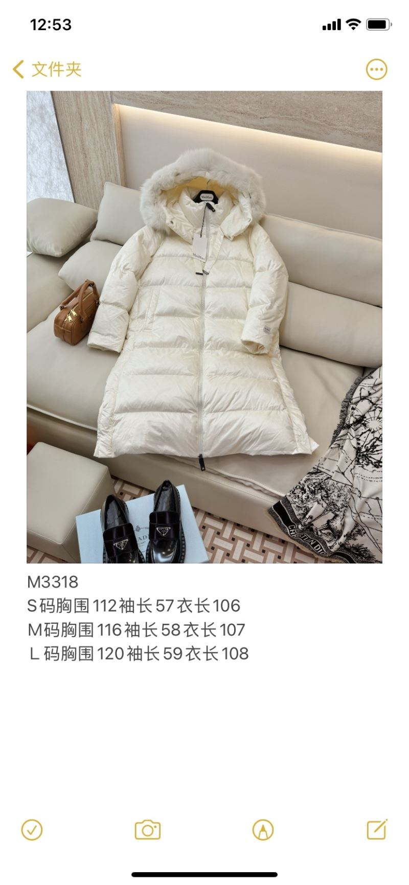 Max Mara Down Jackets